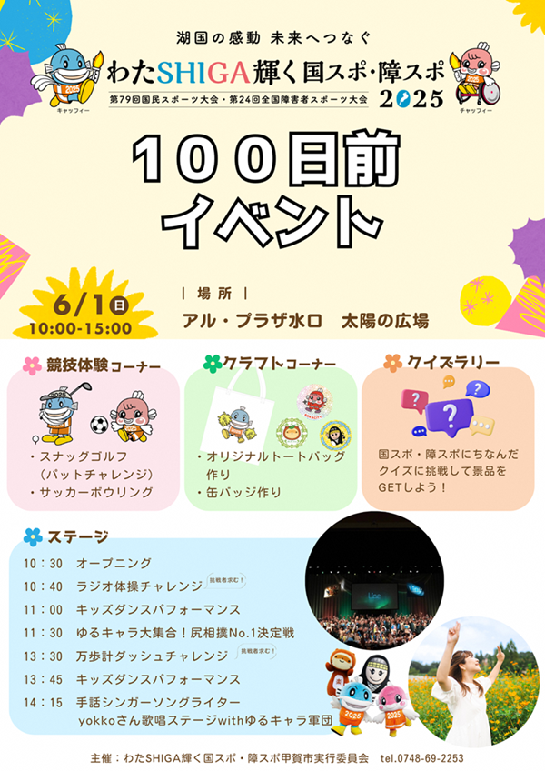 チラシ
